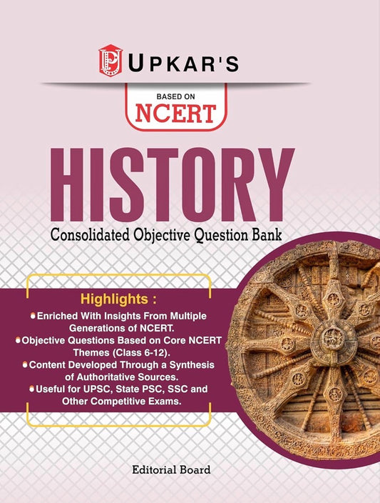 The book cover features the title "HISTORY" in large maroon letters above the subtitle "Consolidated Objective Question Bank" and a circular image of an intricate stone wheel sculpture on the right.