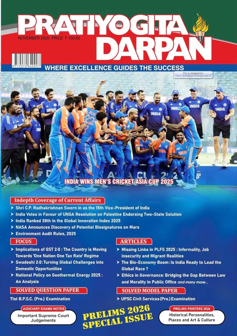 Cover of Pratiyogita Darpan November 2025 magazine showing the Indian cricket team celebrating the Asia Cup win, with article highlights and exam sections listed.