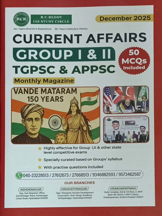 Magazine cover for R.C. Reddy Current Affairs December 2025 displaying a "Vande Mataram 150 Years" tribute, global leaders, and Andhra Pradesh government initiatives.