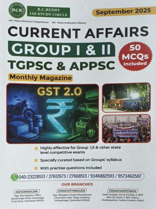 Cover of R.C. Reddy IAS Study Circle Current Affairs September 2025 magazine for TGPSC and APPSC Group I & II with GST 2.0 and key updates.