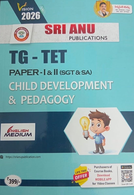 The book cover features a light blue background with the title "TG - TET Child Development & Pedagogy" and a cartoon illustration of a boy holding a glowing lightbulb.