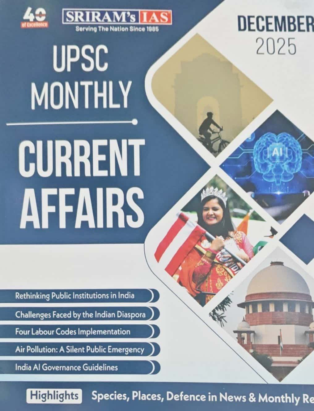 Magazine cover for Sriram's IAS UPSC Monthly Current Affairs December 2025 featuring images of the Supreme Court, AI technology, and national symbols on a blue background.
