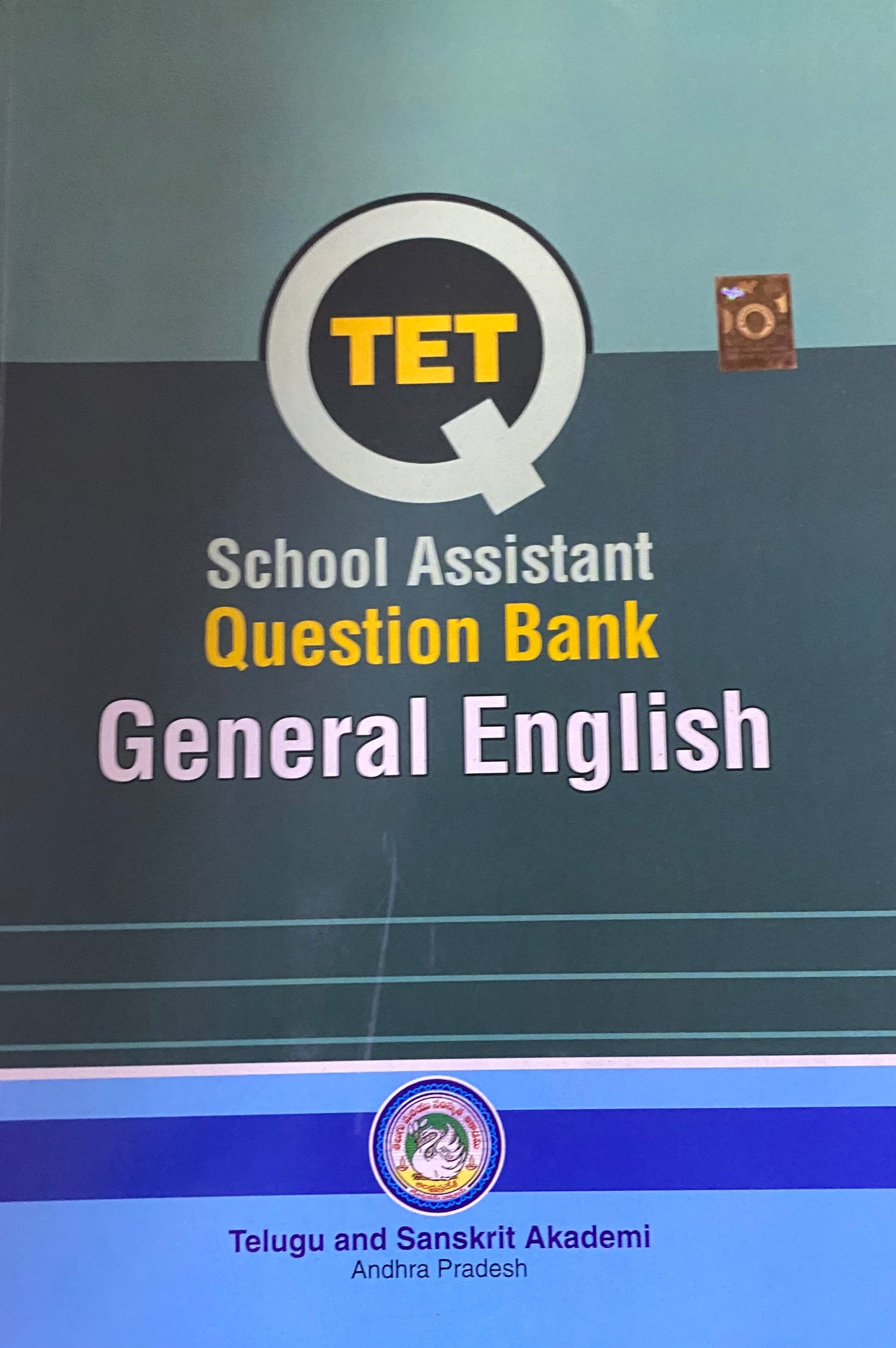 TET School Assistant General English Question Bank By Andhra Pradesh Telugu Academy (English Medium)