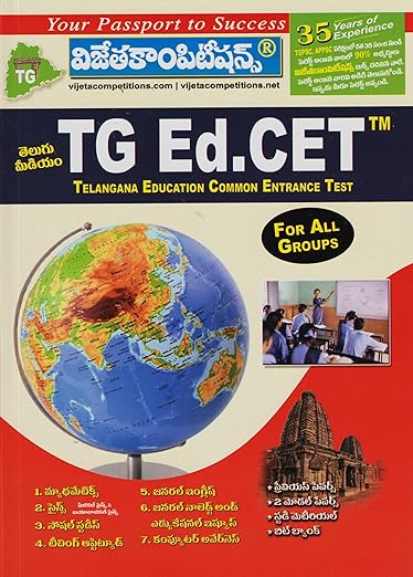 The book cover for TG Ed.CET by Vijeta Competitions features a red and white design with a large globe, a classroom photograph, and a historical temple image, along with subject lists in Telugu script.