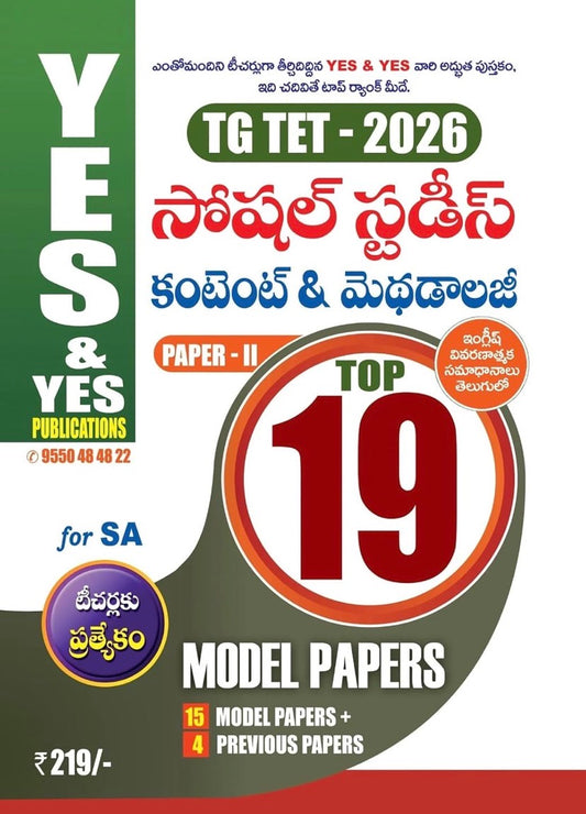 Book cover of TG Tet 2026 Model Papers with Yes & Yes Publications branding