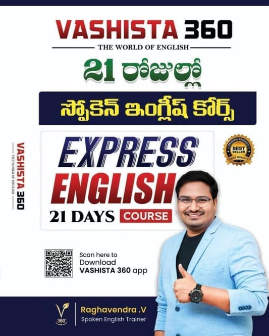 Cover of Vashista 360 Express English 21 Days Course by Raghavendra V featuring the author smiling with a thumbs-up and bilingual Telugu-English text.
