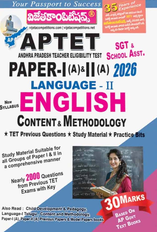 Cover of Vijeta Competitions APTET Paper-I(A) & II(A) 2026 English Language-II book showing a teacher holding books and blackboard background.