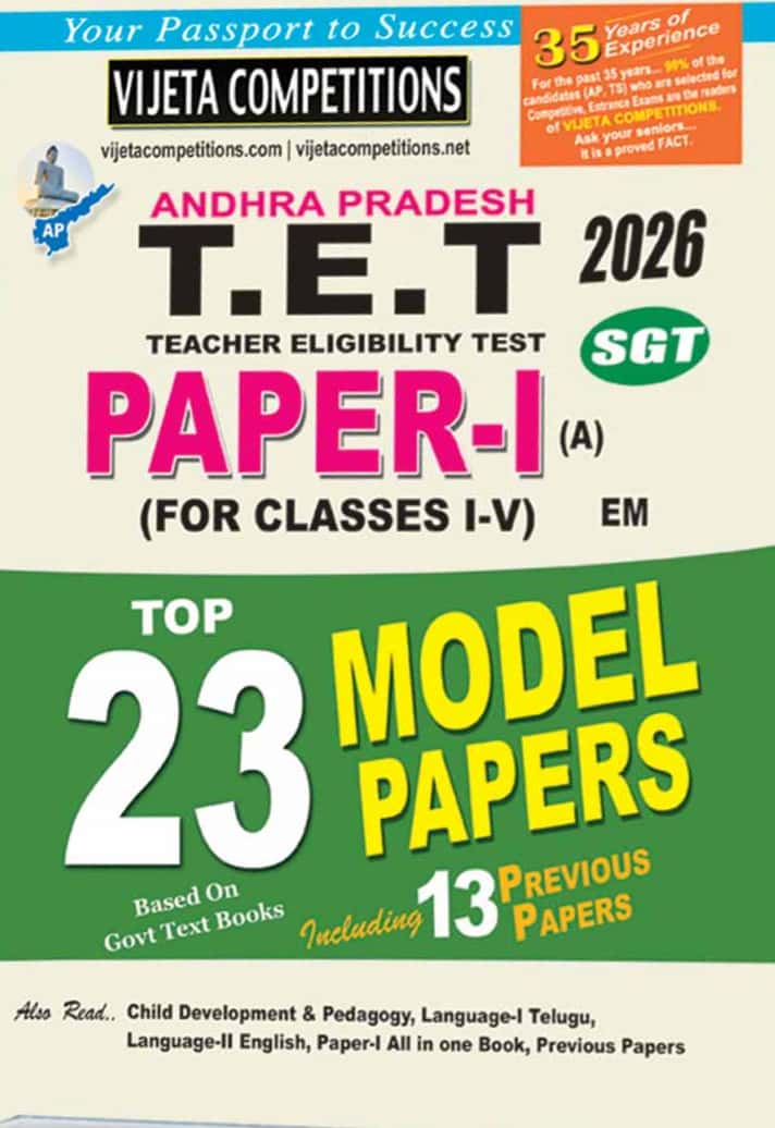 Vijeta Competitions Andhra Pradesh T.E.T Teacher Eligibility Test Paper-I book cover with text and logos.