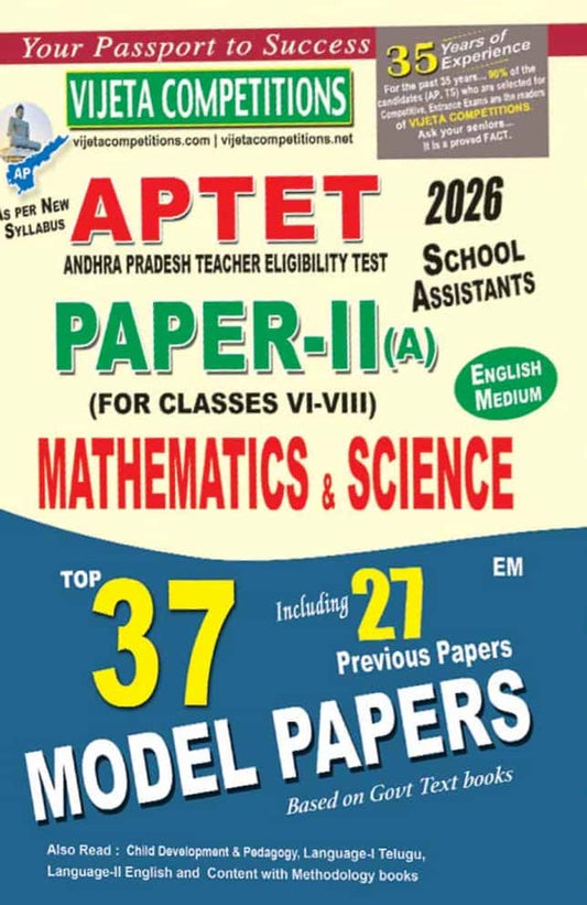 Vijeta Competitions Aptet book for Andhra Pradesh Teacher Eligibility Test 2026 with mathematics and science topics.