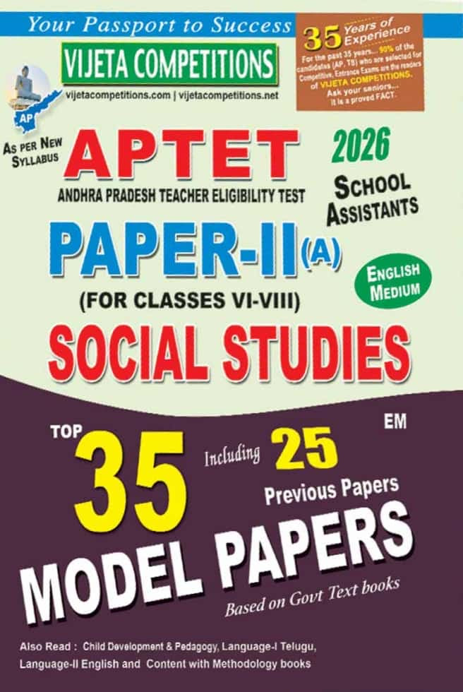 Vijeta Competitions APET 2026 School Assistants Exam Guide for Social Studies with colorful text and logo.