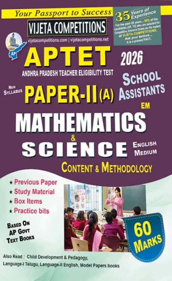 Cover of "APTET 2026 Paper-II(A) Mathematics & Science" English medium guide by Vijeta Competitions, highlighting study material and practice content.