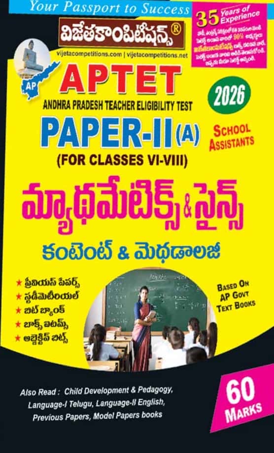 Cover of "APTET 2026 Paper-II(A) Mathematics & Science" Telugu medium guide by Vijeta Competitions, highlighting study aids and practice resources.