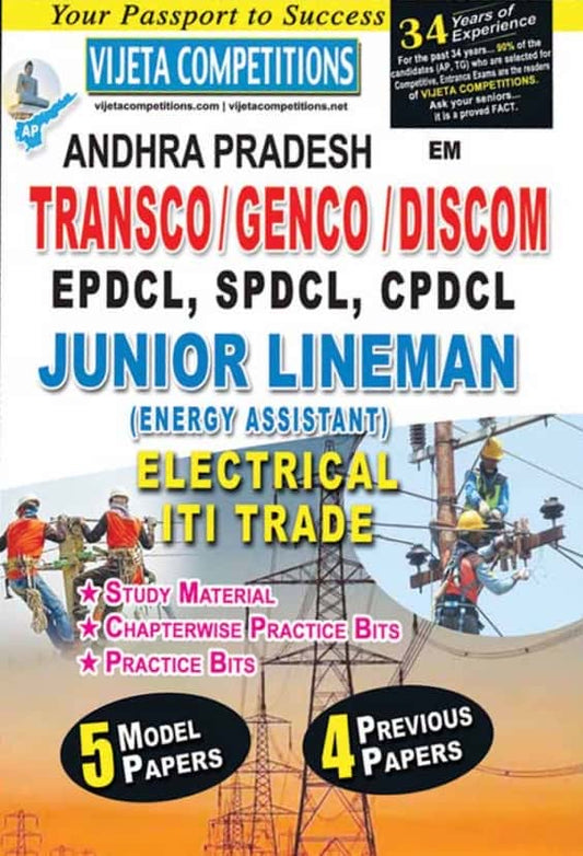 Vijeta AP TRANSCO/GENCO/DISCOM Junior Lineman Electrical ITI Trade [English Medium]