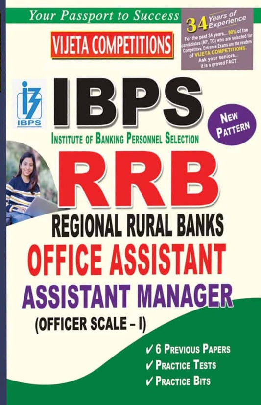Vijeta IBPS RRB Regional Rural Bank Office Assistant Assistant Manager (English Medium)
