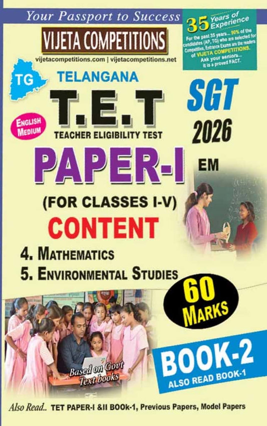 Cover of Vijeta Competitions Telangana TET Paper-I 2026 English Medium guide for Classes I–V featuring Mathematics and Environmental Studies content.