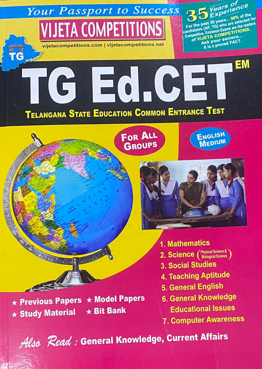 Cover of Vijeta Competitions TG Ed.CET English Medium book featuring a globe illustration and a classroom photograph on a pink and yellow background.