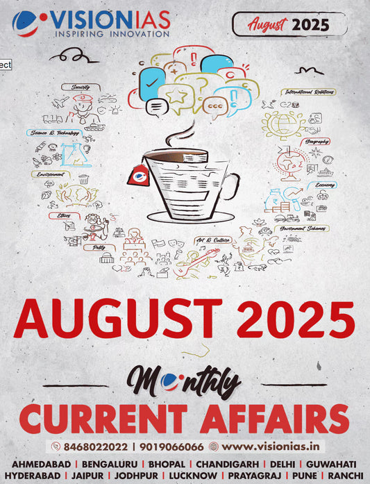Vision IAS Current Affairs August 2025 Black & White Photocopy (Xerox) [English Medium] 