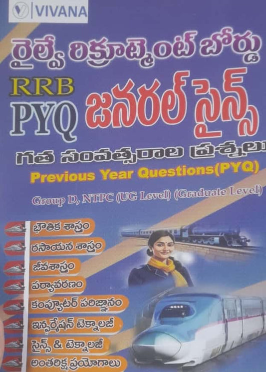 Prepare for RRB Group D & NTPC exams with Vivana’s Telugu General Science PYQ Book; buy now on vaacho.com for complete bit bank coverage.