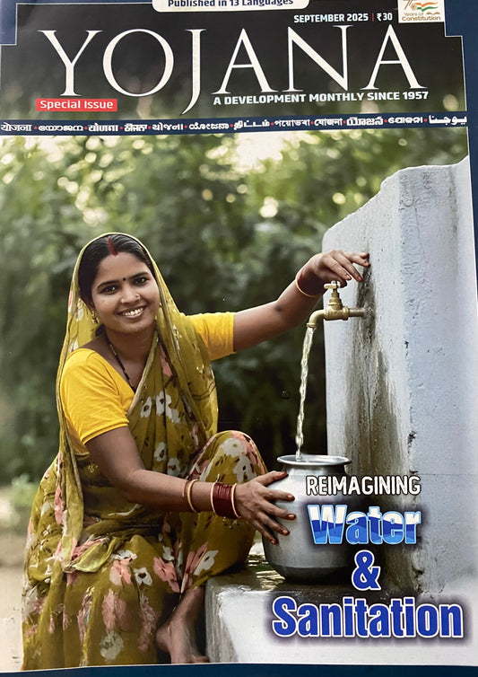 Yojana September 2025 Monthly Magazine [English Medium]