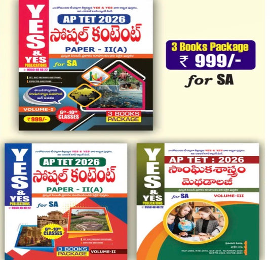 The covers of the "Yes and Yes AP TET 2026 Paper 2A" 3-book set for School Assistant (Social Studies) in Telugu medium.