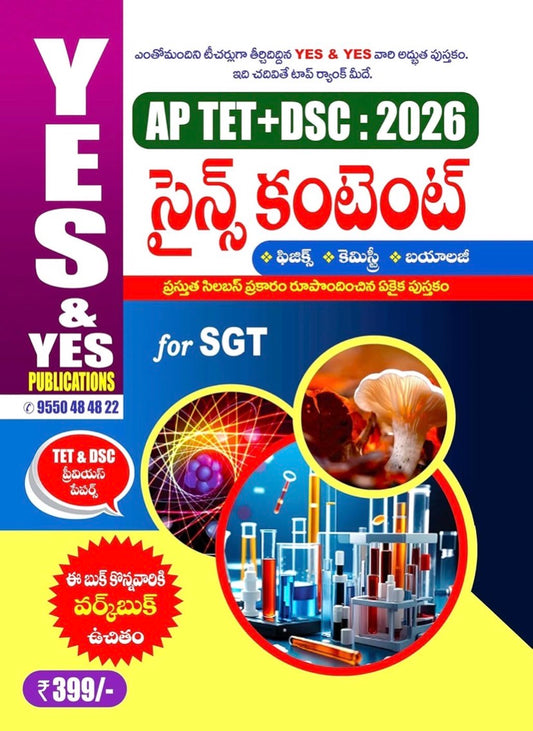The cover of "Yes and Yes AP TET + DSC: 2026 Science Content" for SGT in Telugu medium, showing a free workbook offer and images of science experiments
