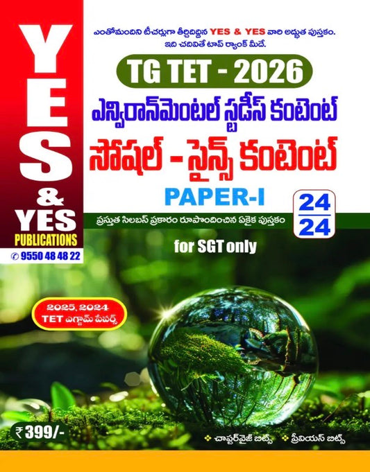 The cover of "Yes and Yes TG TET 2026 Environmental Studies Paper-I" for SGT in Telugu Medium.