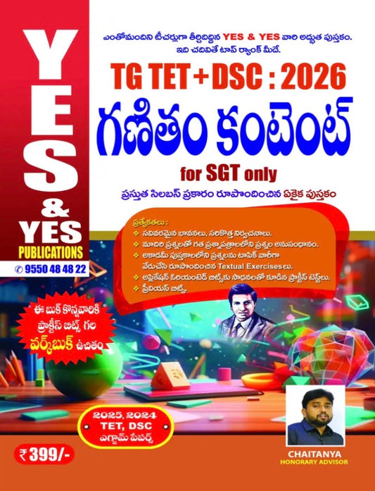 The cover of "Yes and Yes TG TET + DSC 2026 Maths Content" for SGT in Telugu Medium, highlighting coverage for both exams.