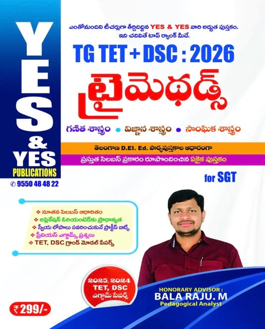 The cover of "Yes and Yes TG TET + DSC 2026 Tri Methods" for SGT in Telugu Medium, listing Maths, Science, and Social Studies methodology.