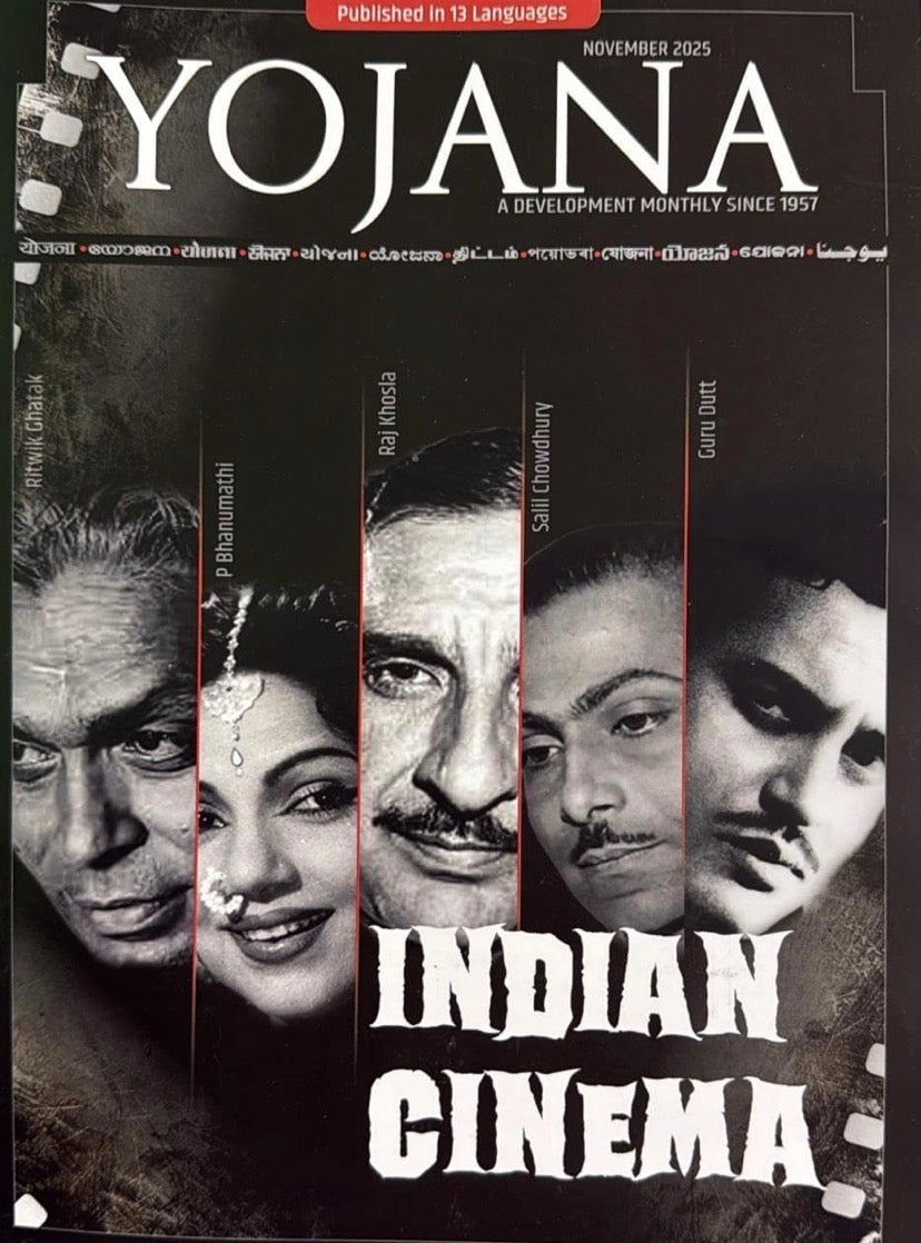 The cover of the "Yojana" English magazine for November 2025, featuring a special issue on "Indian Cinema" with black and white portraits of iconic film personalities.