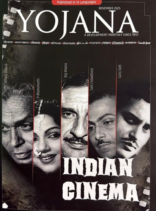 The cover of the "Yojana" English magazine for November 2025, featuring a special issue on "Indian Cinema" with black and white portraits of iconic film personalities.