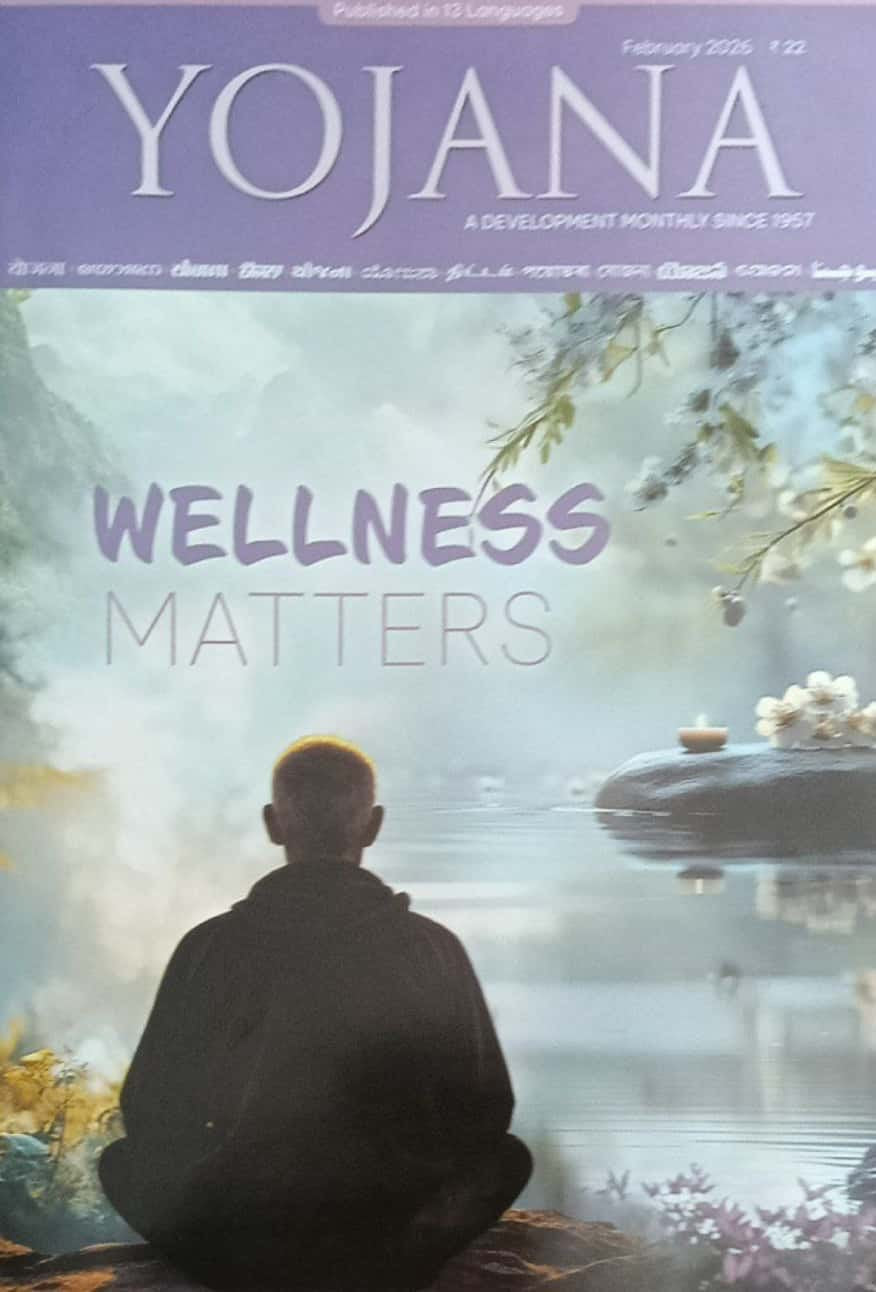 Cover of Yojana magazine February 2026 edition titled Wellness Matters featuring a silhouette of a person meditating by a calm lake with soft lighting.