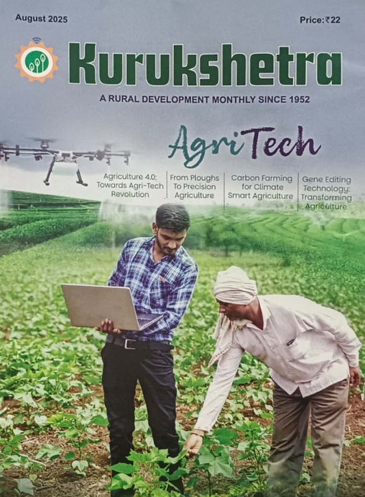 KURUKSHETRA AUGUST 2025 MONTHLY EDITION [ENGLISH MEDIUM]