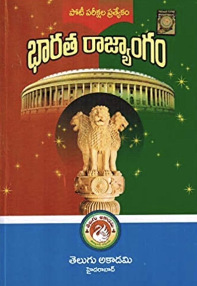 The book cover features the Telugu title "Bharata Rajyangam" above images of the Lion Capital of Ashoka and the Indian Parliament House set against a saffron and green background with sparkles.