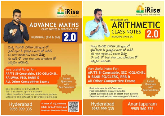 Two book covers for iRise Arithmetic and Advance Maths Class Notes 2.0 by Rajashekar Sir, featuring bilingual text and details for competitive exam preparation.